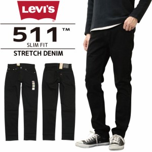 Levi’s LEVI’S リーバイス 511 ブラック ストレッチ デニム スリムフィット スキニー ジーンズ 04511 1907 ブラック 黒 メンズ ボトム