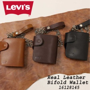 Levi’s LEVI’S リーバイス 財布 本革 二つ折り財布 チェーン付き ウォレット 牛革 16128145 男女兼用 メンズ プレゼント 実用的