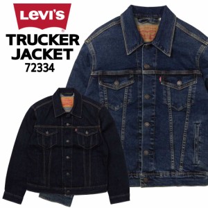 Levi’s LEVI’S リーバイス Gジャン デニム ジャケット 72334 トラッカージャケット アウター メンズ アメカジ 男女兼用 DENIM TRUCKER 