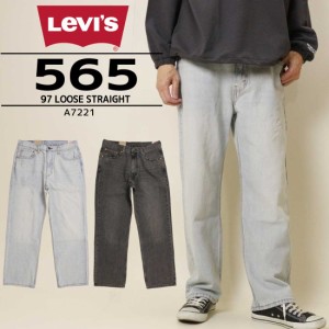 Levi’s LEVI’S リーバイス 565 97’ LOOSE STRAIGHT ルーズストレート デニム ジーンズ メンズ A7221