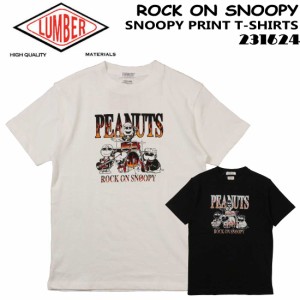 メール便 発送 LUMBER ランバー 半袖  Tシャツ 231624 ROCK ON SNOOPY  スヌーピー プリントTシャツ 男女兼用 ユニセックス メンズ レデ