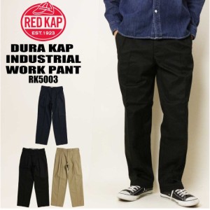 RED KAP レッドキャップ RK5003  DURA KAP INDUSTRIAL WORK PANT トラウザーパンツ チノパン ロングパンツ TCツイル 2タック ボトム レン