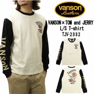 VANSON バンソン 長袖 Tシャツ TJV-2332 トムとジェリー 刺繍 ロゴ クルーネック メンズ バイカー アメカジ コラボT ワンスター