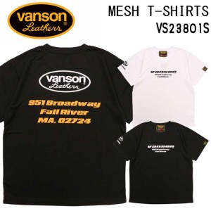 メール便発送 VANSON バンソン 半袖 Tシャツ ドライ メッシュ VS23801S 吸汗 速乾 MESH T-SHIRTS アメカジ バイカー ハーフラバー プリン
