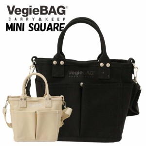 VegieBag ベジバッグ トートバッグ ミニスクエア エコバッグ キャンバス 厚手 丈夫 ポケット マチ広 見せる収納 ショルダーストラップ付 