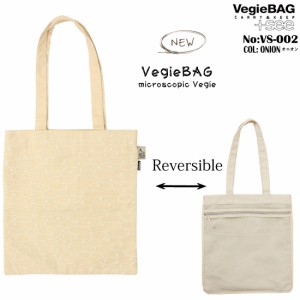 VegieBag +see ベジバッグプラスシー VS-002 microscopic Vegie トートバッグ リバーシブル マイクロスコープ ナチュラル カジュアル オ