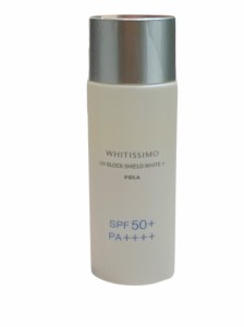 POLA（ポーラ）（whitissimo)　ホワイティシモ 薬用UVブロック シールドホワイトプラス50mL SPF50+ PA++++国内正規品