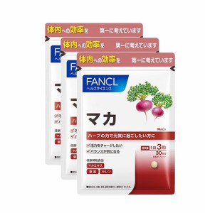 ファンケル（fancl）マカ（男性用サプリメント）男性 健康 美容 亜鉛 ミネラル 栄養 約90日分（徳用3袋セット）