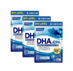 ファンケル（fancl）DHA&EPA 90日分 [ サプリ サプリメント dha epa 青魚 健康食品 ]（徳用3袋セット）