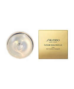 shiseido（資生堂） フューチャーソリューション LX トータル　Ｒ　クッションｅ　（ケース）（レフィル別売り）国内正規品