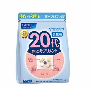 Fancl（ファンケル）20代からのサプリメント 男性用(栄養機能食品) 15-30日分 [ サプリ サプリメント ]　1袋