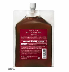 Estandard（イイスタンダード）シャンプー　ダマスクローズ2000ｍｌ（詰め替え用）　正規品