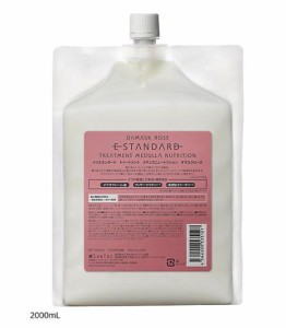 Estandard（イイスタンダード）トリートメント　メデュラニュートリション　ダマスクローズ2000ｍｌ（詰め替え用）正規品