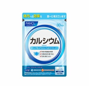 ファンケル（fancl）カルシウム（栄養機能食品）30日分 [ サプリ サプリメント 健康食品 健康 ビタミンd ]　1袋