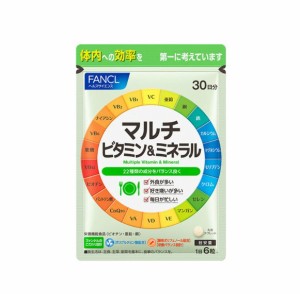 ファンケル（fancl）マルチビタミン＆ミネラル(栄養機能食品) 30日分 [ サプリ サプリメント 健康食品 健康 ]　1袋