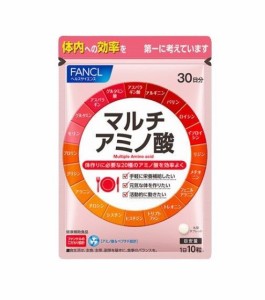 ファンケル（fancl）マルチアミノ酸 30日分 アミノ酸 bcaa 栄養サプリ 　１袋