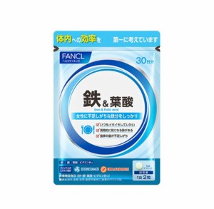 ファンケル（fancl）鉄&葉酸（栄養機能食品）30日分 [ サプリ サプリメント 健康食品 ビタミン ビタミンb6 ]　1袋