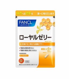 ファンケル（fancl）ローヤルゼリー カプセル 30日分 ロイヤルゼリー 生ローヤルゼリーアミノ酸 1袋