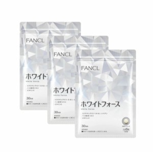 Fancl（ファンケル）ホワイトフォース 90日分 [ サプリ サプリメント 美容サプリメント 健康食品サプリメント ]（お徳用3袋セット）