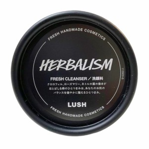 Lush(ラッシュ）ハーバリズム　250ｇ洗顔料　正規品