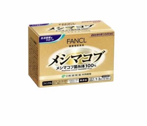 Fancl（ファンケル）メシマコブ 10〜30日分 サプリ パウダー 健康 粉末 男性 女性 1箱