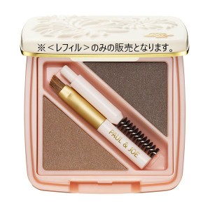 PAUL & JOE BEAUTE（ポール　アンド　ジョー）アイブロウ パウダー デュオ　＜レフィル＞2.8g／アイブロウ　正規品