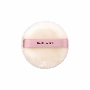 PAUL & JOE BEAUTE（ポール　アンド　ジョー）ラトゥー エクラ ルース パウダー パフ　正規品