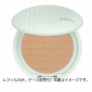 Albion（アルビオン）ホワイトレア エアー ライトベージュ　ファンデーション・メイクアップベース SPF40 PA++++（レフィル）（ケース別