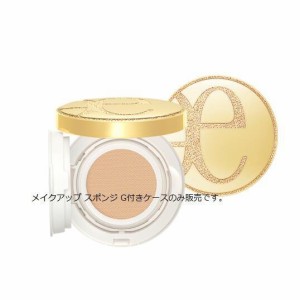 Elegance(エレガンス)フィッティングジュレファンデーション　ケース｜メイクアップ スポンジ G付き　正規品