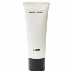 BAUM（バウム）アロマティック ハンドクリーム 2　フォレスト エンブレイスS（本体） 75g/ハンドクリーム　正規品