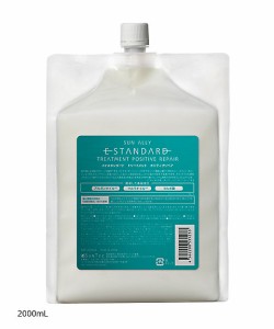 Estandard（イイスタンダード）トリートメント　ポジティブリペア　詰め替え用　2000ｍｌ　正規品