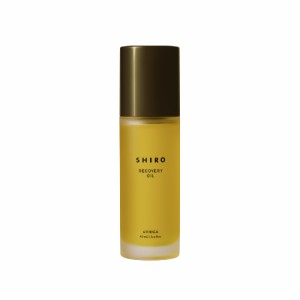 shiro（シロ）オイルコレクション アルニカオイル　50mL　正規品