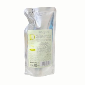 POLA（ポーラ） D ミルク　55mL　リフィル・詰め替え　国内正規品