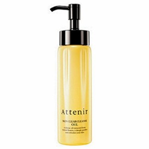 Attenir（アテニア）　スキンクリア クレンズ オイル 無香料タイプ（レギュラーボトル）175mL