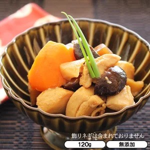 筑前煮 120g 1パック 【惣菜 筑前煮 根菜 和食 冷凍食品 冷凍 おかず 無添加 食品 簡単 時短 手作り 非常食】