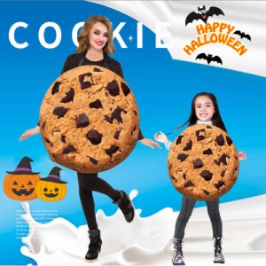 ハロウィン クッキー コスチューム 衣装 食物 コスプレ レディース  大人用 女性用  子供 こども 小学生 キッズ 衣装 仮装 コスプレ 女性