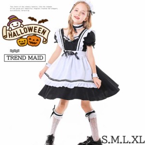 メール便送料無料 ハロウィン 子供用 メイド メイド服 ウェイトレス コスプレ メイド キッズ 子供用 仮装 コスプレ衣装 イベント パーテ