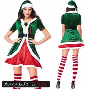 コスプレ サンタ コスチューム クリスマスツリー ツリー ワンピース 帽子 クリスマス サンタコス セット 大人 セクシー レディース コス