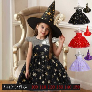 子供 ハロウィン 衣装 ハロウィン ドレス ハロウィン 帽子 子供 ドレス 魔女 ハロウィン ドレス ハロウィン 仮装 コスチューム ワンピー