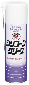 タイホーコーザイ ＮＸ２６ シリコン グリース スプレー220ml　00026