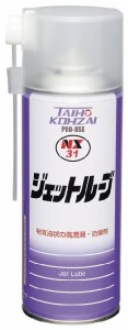 タイホーコーザイ ＮＸ３１ ジェットルーブ300ml　00031