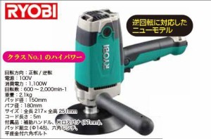 ryobi ポリッシャーの通販｜au PAY マーケット