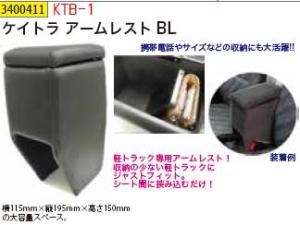 軽トラ 内装 収納の通販 Au Pay マーケット