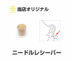 ピアス ニードル 14gの通販 Au Pay マーケット