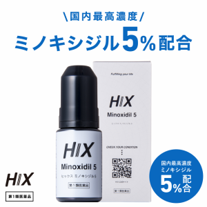 【第1類医薬品】ヒックス ミノキシジル 5 60mL  hx10001001 国内最大濃度 5% hix ミノキシジル外用薬 ジェネリック 発毛剤 育毛剤 女性 