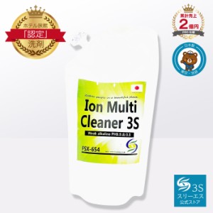 イオンマルチクリーナー3S グリーン(200ml / つめかえ用) 掃除用洗剤 お部屋 キッチン ファブリック マルチクリーナー 油汚れ シミ抜き 