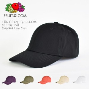 【国内正規品】FRUIT OF THE LOOM Cotton Twill Baseball Low Cap 14786000 フルーツオブザルーム コットン ツイル ベースボール ローキ