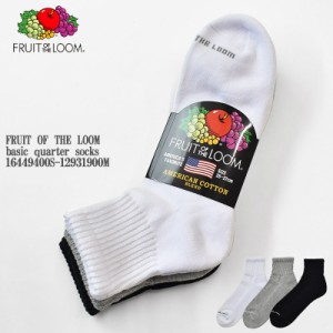 【American Cotton】FRUIT OF THE LOOM フルーツオブザルーム basic quarter socks 16449400S-12931900M ベーシック スニーカーソックス 