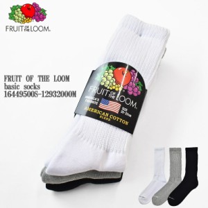 【American Cotton】FRUIT OF THE LOOM フルーツオブザルーム basic socks 16449500S-12932000M ベーシック スニーカーソックス  スポー