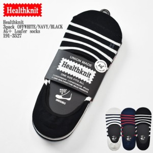 Healthknit ヘルスニット 3pack OFFWHITE/NAVY/BLACK ボーダー AG＋Loafer socks 191-3529 ボーダー ブラック 銀イオン フットカバー ソ